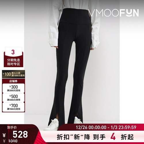 【折扣再降】Norma Kamali 女黑色弹力微喇紧身喇叭裤休闲裤