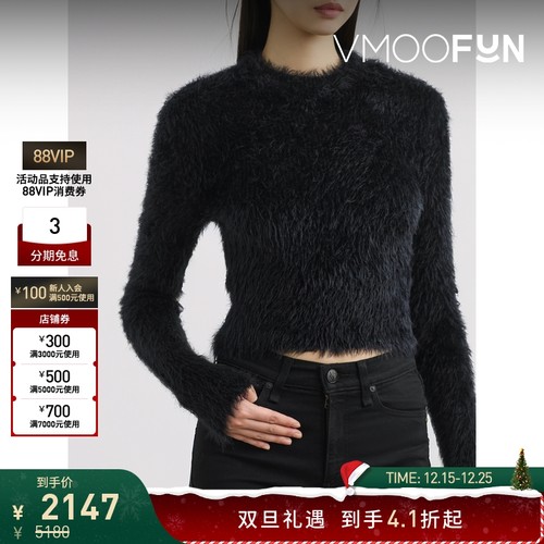 【折扣】MARINE SERRE 秋冬女拉绒针织衫毛衣打底衫上衣