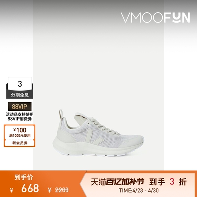 RICKOWENS女士橡胶边饰 V 形针织运动鞋