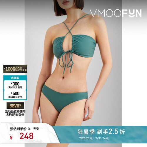JADE SWIM 春女优雅百搭Cacti绿色挂脖比基尼上装