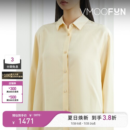 RECTO春夏女士颈部系带真丝电力纺衬衫