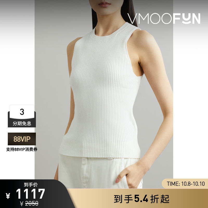 【折扣】VINCE女士罗纹针织坦克白色背心