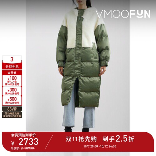 【D11抢先购】SHOREDITCH SKI CLUB 女秋拼接软壳面料连帽外套