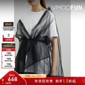 女士荷叶边绢网拼接棉质平纹布上衣 N°1 折扣 ACT