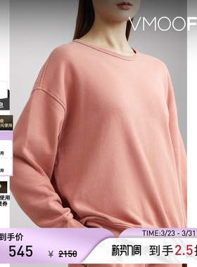 【季末折扣】ATM 女秋冬棉质平纹布圆领纯色卫衣舒适款