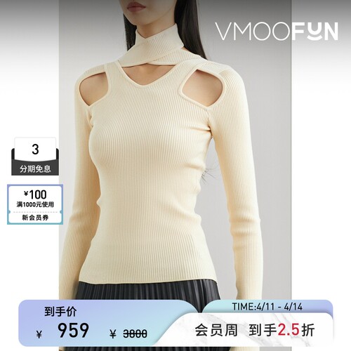 【季末折扣】COPERNI 秋冬女挖剪罗纹针织上衣高领打底衫-FJ