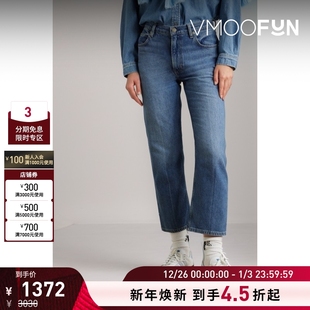 FRAME女士高腰微喇蓝色牛仔裤 折扣