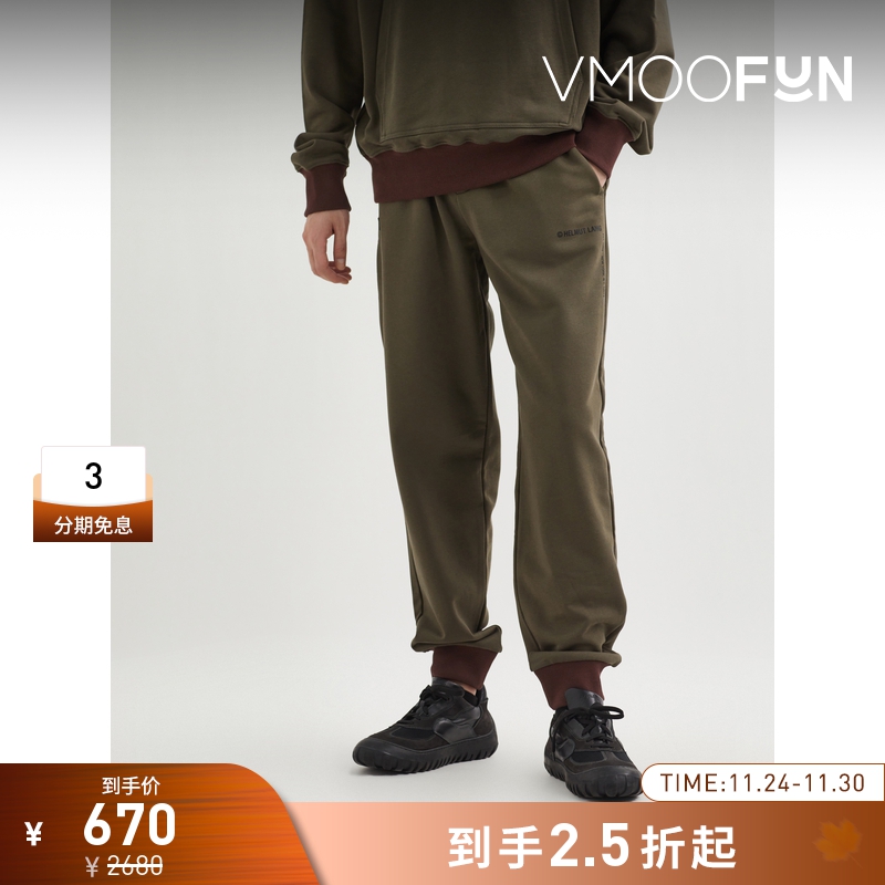 【折扣】Helmut Lang 男士锥形品牌标志贴花平纹布运动裤