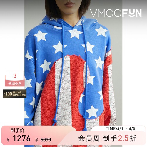 【季末折扣】ERL 女秋冬印花拼色棉质连帽卫衣