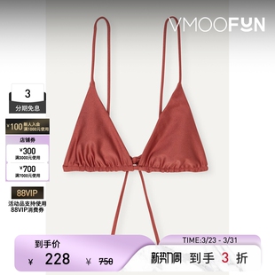 春夏女三角比基尼上装 JADE SWIM