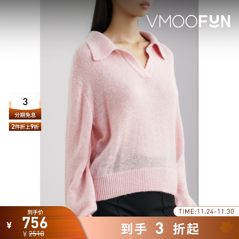 【折扣】LE 17 SEPTEMBRE 女内搭弹力针织 Polo 衫