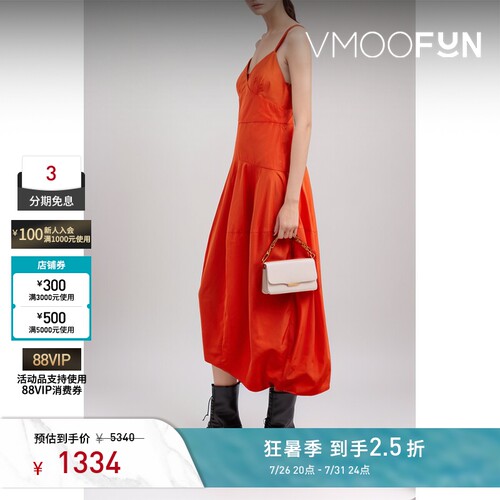 TIBI 女士不对称科技软壳面料中长连衣裙