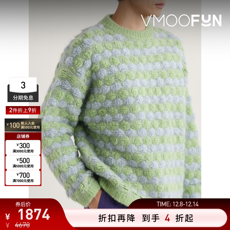 【折扣】BONSAI 秋冬男宽松绵羊毛混纺毛衣