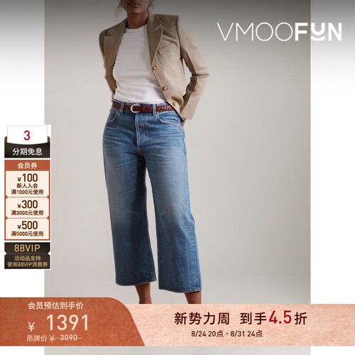 【折扣】CITIZENS OF HUMANITY女士高腰九分阔腿牛仔裤