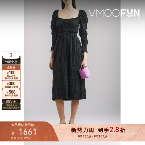 【早秋特惠】REJINA PYO 女系带褶饰方领法式长袖小黑裙连衣裙