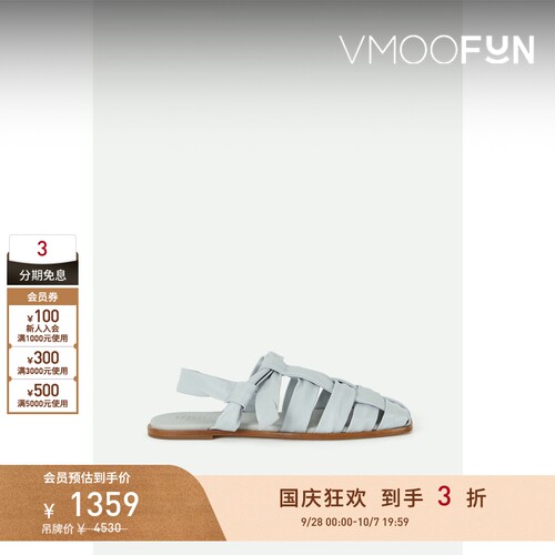 【折扣】HEREU Bena 春夏女士简约优雅时尚编织皮革凉鞋