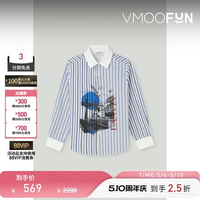 Lanvin 夏季男童童装印花条纹棉质牛津纺衬衫
