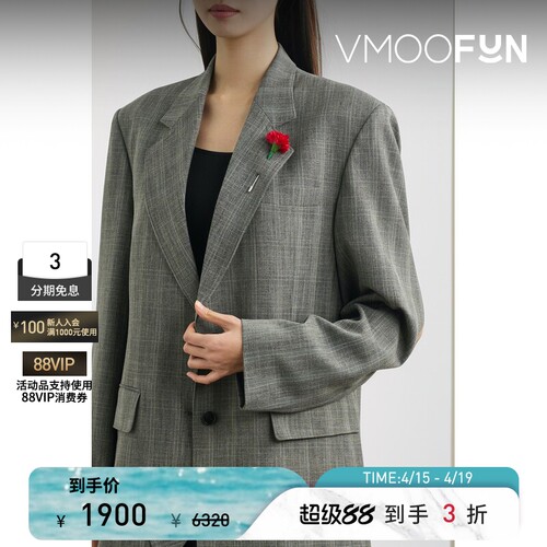 【季末折扣】pushBUTTON秋冬女带缀饰挖剪格纹平纹布西装外套