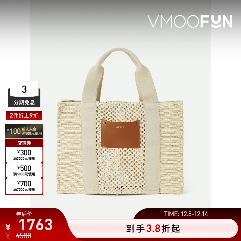 【折扣】Isabel Marant 女皮革边饰海岛度假手提包