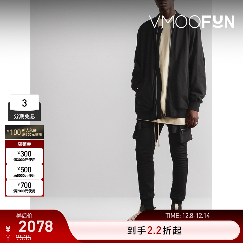 【折扣】Rick Owens 早春男紧身棉质平纹布工装裤