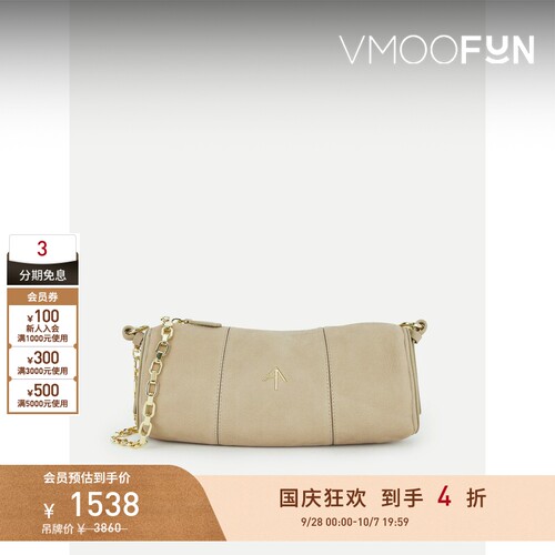 【礼物】MANU ATELIER 女士简约精致浅棕色皮革单肩包