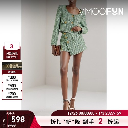 【折扣】Self-Portrait 分层式纽扣缀饰花呢短裤