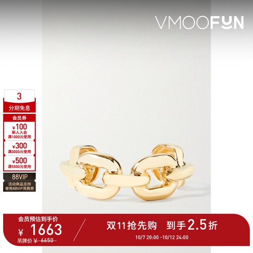 【D11抢先购】Jennifer Fisher 女金色镀10K金链条手镯