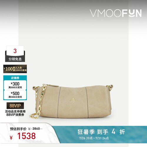 【礼物】MANU ATELIER 女士简约精致浅棕色皮革单肩包