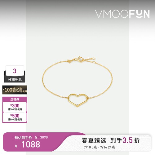 【礼物】ALIITA 女金色9K金心形细链手链配饰