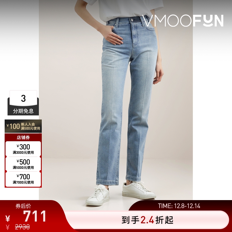 【折扣】RtA 女士仿旧蓝色磨边高腰直筒牛仔裤