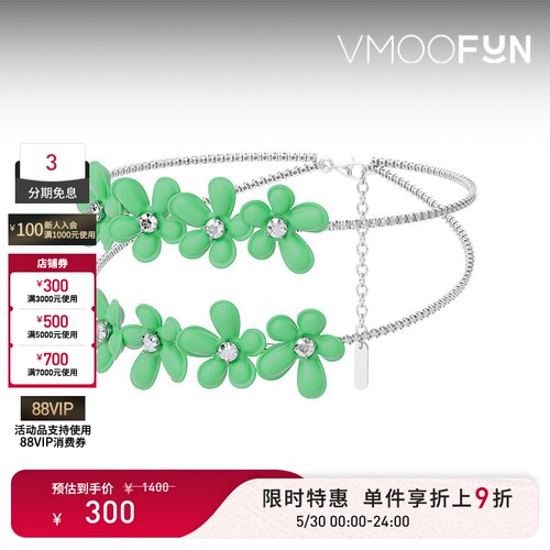 【限时折上9折】YVMIN/尤目 女绿色银色项链