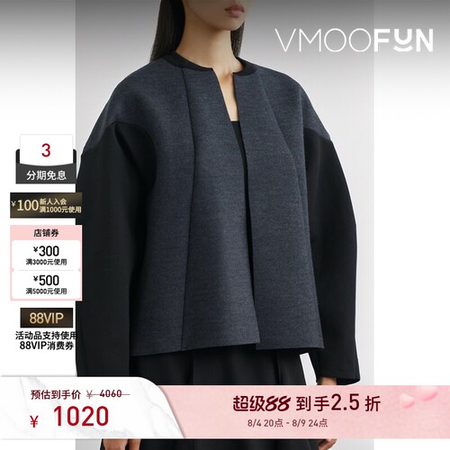 【反季特惠】Enfold 女秋冬廓形绵混纺拼接针织外套