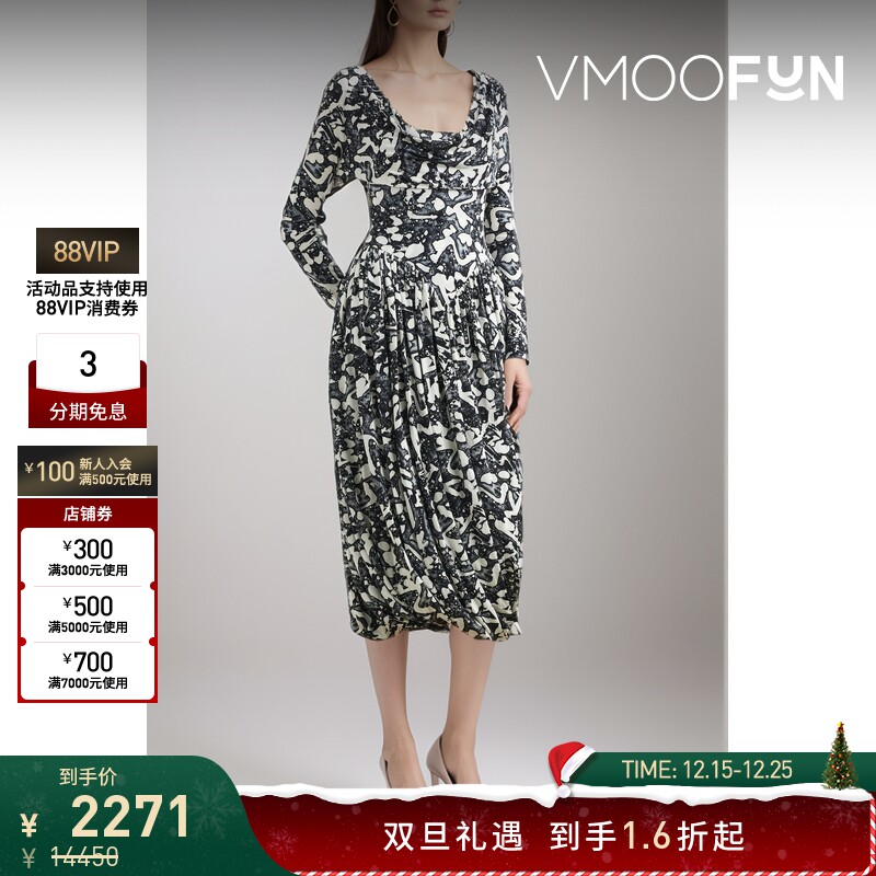 【折扣】Stella McCartney女士平纹布中长连衣裙