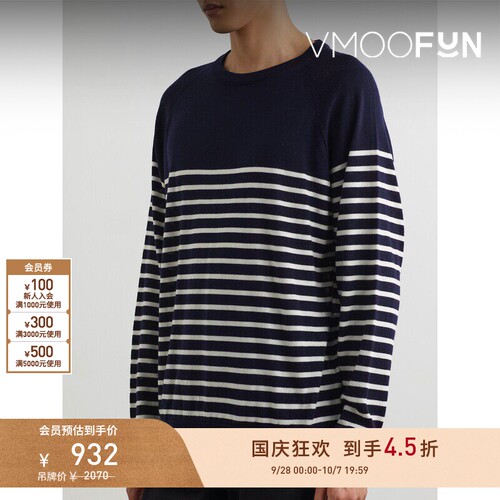 【早秋特惠】YMC 男秋冬条纹绵羊毛针织衫毛衣