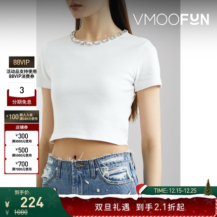 【折扣】XU ZHI by Xuzhi Chen 女棉质混纺短款 T 恤