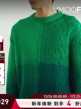 【折扣】Andersson Bell 男秋冬渐变色镂空针织马海毛混纺毛衣