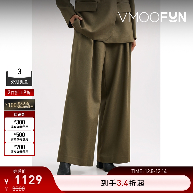 【折扣】DRAE 女士飒爽有型褶裥绿色羊毛阔腿裤