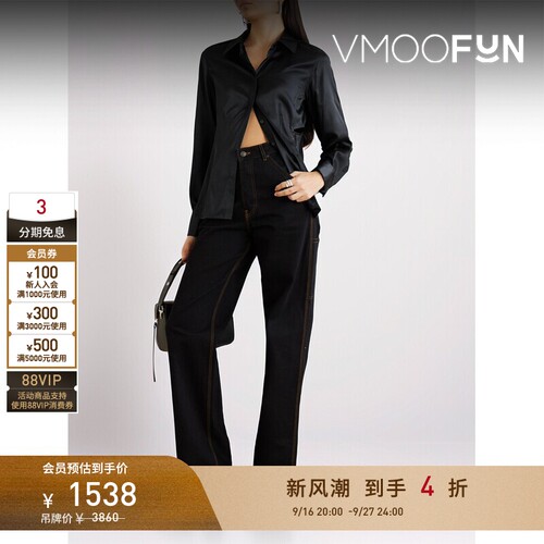 【折扣】Helmut Lang 夏季女挖剪真丝混纺衬衫