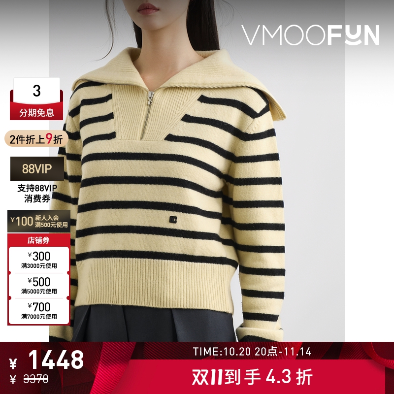 【折扣】LOW CLASSIC秋冬女条纹绵羊毛羊绒半拉链毛衣