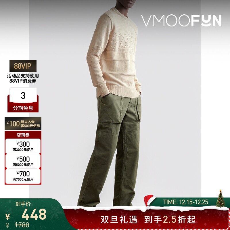 【折扣】Oliver Spencer 男棉质毛衣