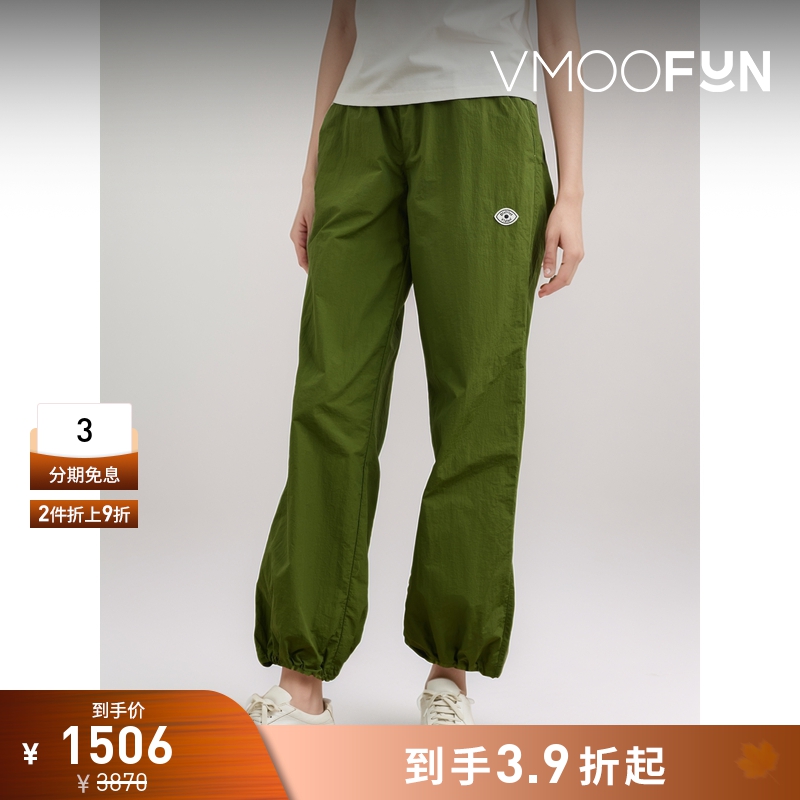 【折扣】DISTRICT VISION 秋冬女贴花平纹布锥形裤