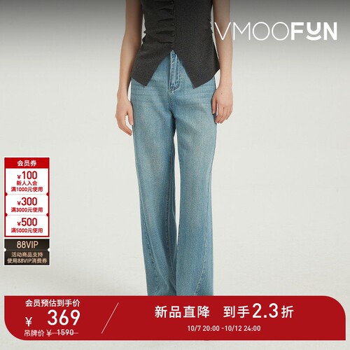 【折扣】Petit Bari 垂感直筒莱赛尔牛仔长裤（水洗产品）