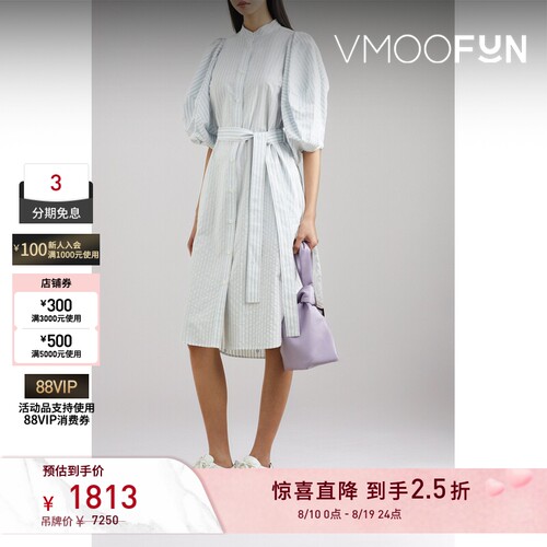 【夏季特惠】Stella Mccartney 春夏女条纹棉质衬衫式连衣裙