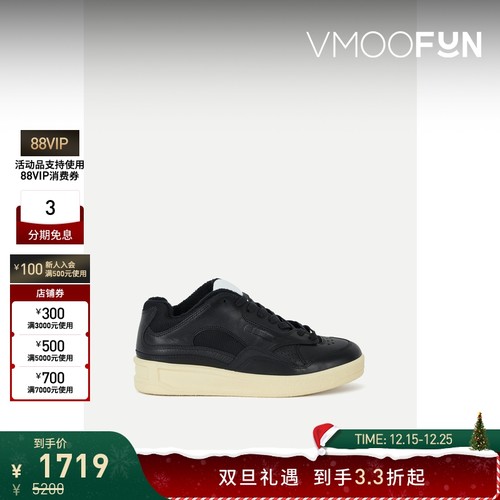 【折扣】Jil Sander 女皮革运动鞋休闲鞋