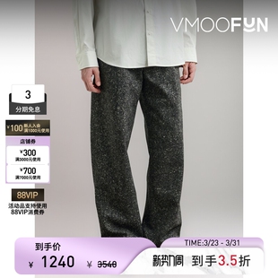 HOMME秋冬男士 SOLID 末折扣 直筒绵羊毛混纺长裤 季