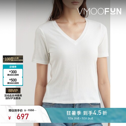 rag & bone 春夏女士纹针织莫代尔混纺 T 恤