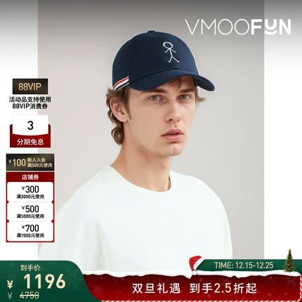 【圣诞礼物】Thom Browne男士火柴人刺绣棒球帽