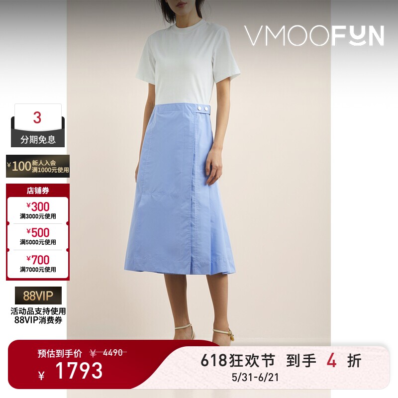【618狂欢】3.1 Phillip Lim 春夏女平纹布拼接混纺中长连衣裙
