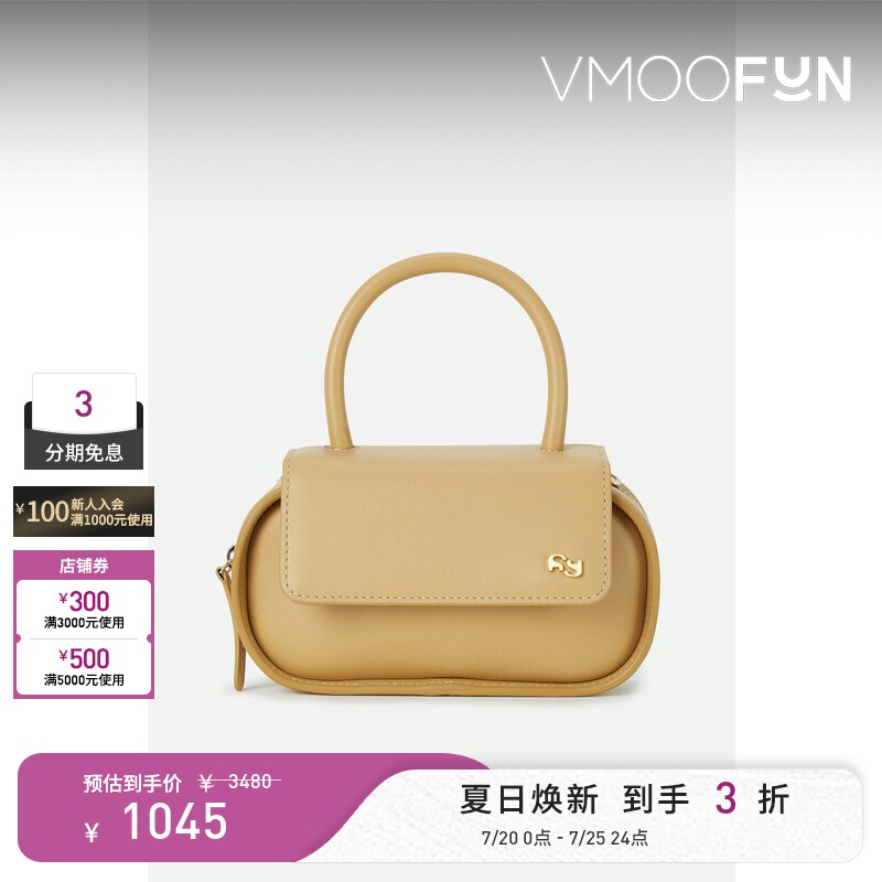 【礼物】YUZEFI 女士卡其色皮革迷你单肩包