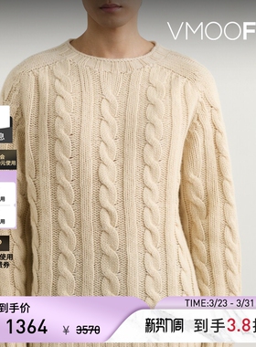 【季末折扣】Howlin' 秋冬男宽松绞花针织圆领绵羊毛毛衣